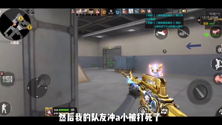 一局爆破，三号治好了我的精神内耗截图