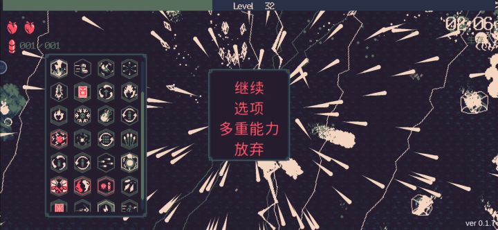 花火＋双枪实操后期迷惑现场？？截图