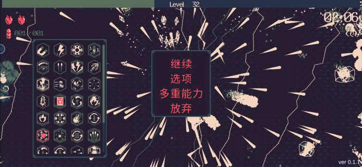花火＋双枪实操后期迷惑现场？？截图