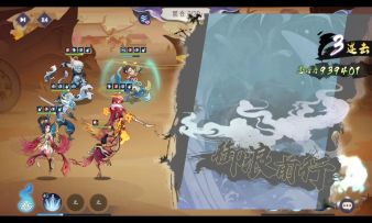 《神凰——听说你在召唤我？》