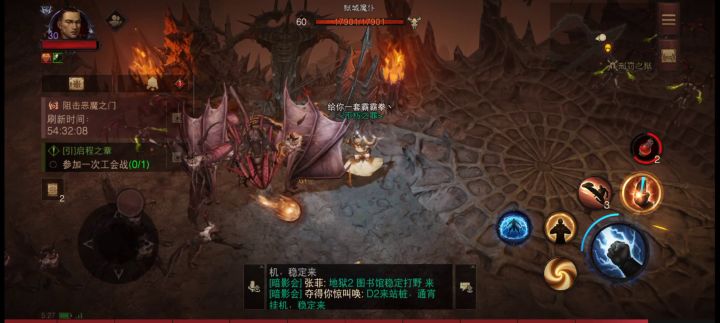 武僧,你想象不到的快乐截图