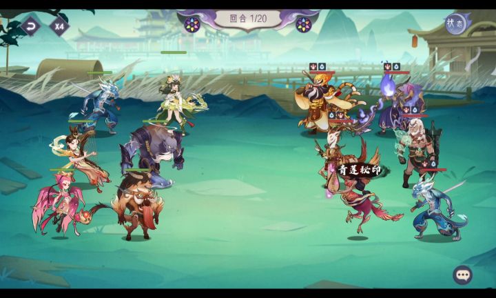 《瑶姬试炼合集》 2截图