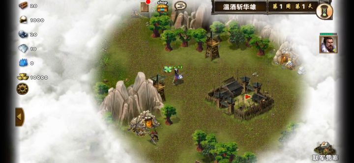 娱乐图之虎牢关(温酒斩华雄)截图