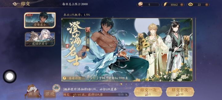 拿花亦山试试水了截图