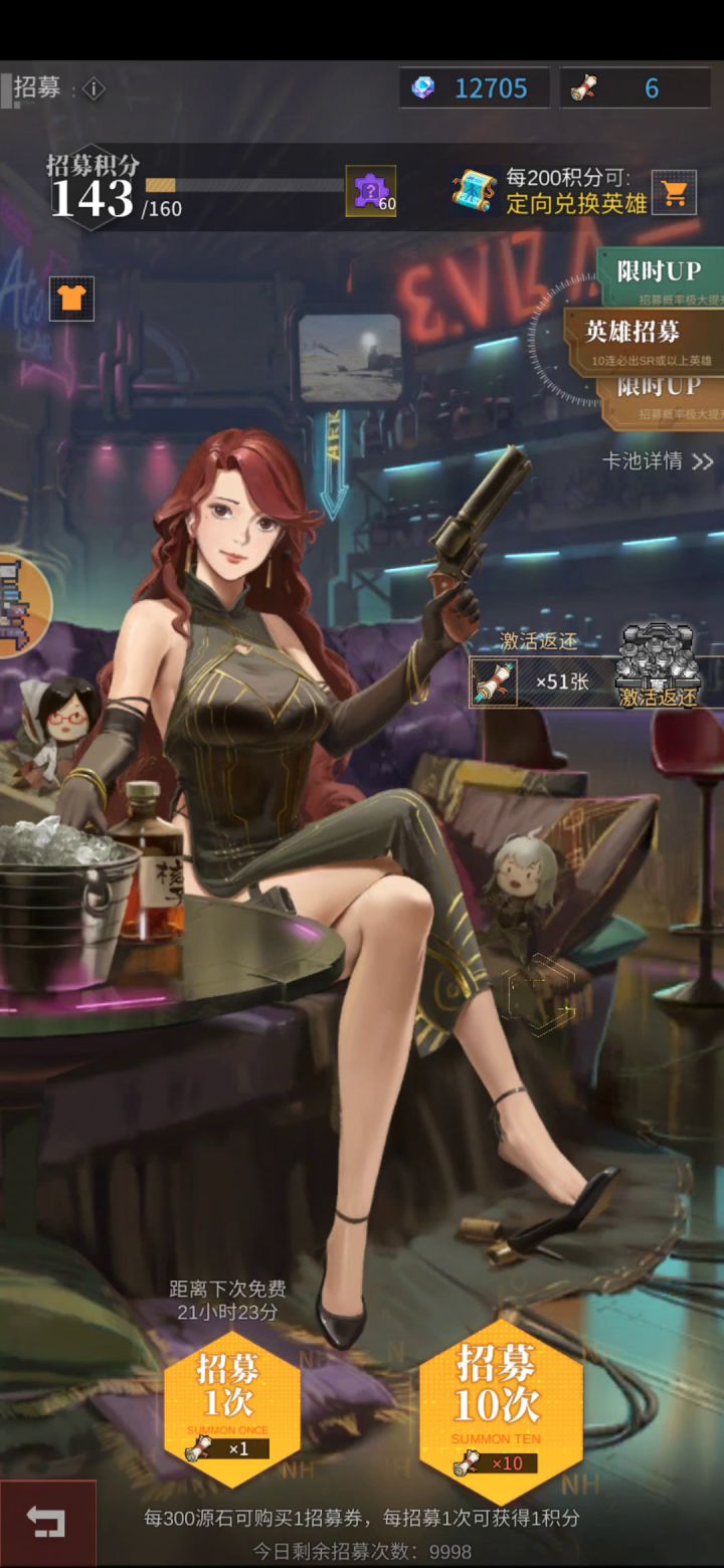 同样是开服到现在,我拿不到美杜莎的皮肤截图