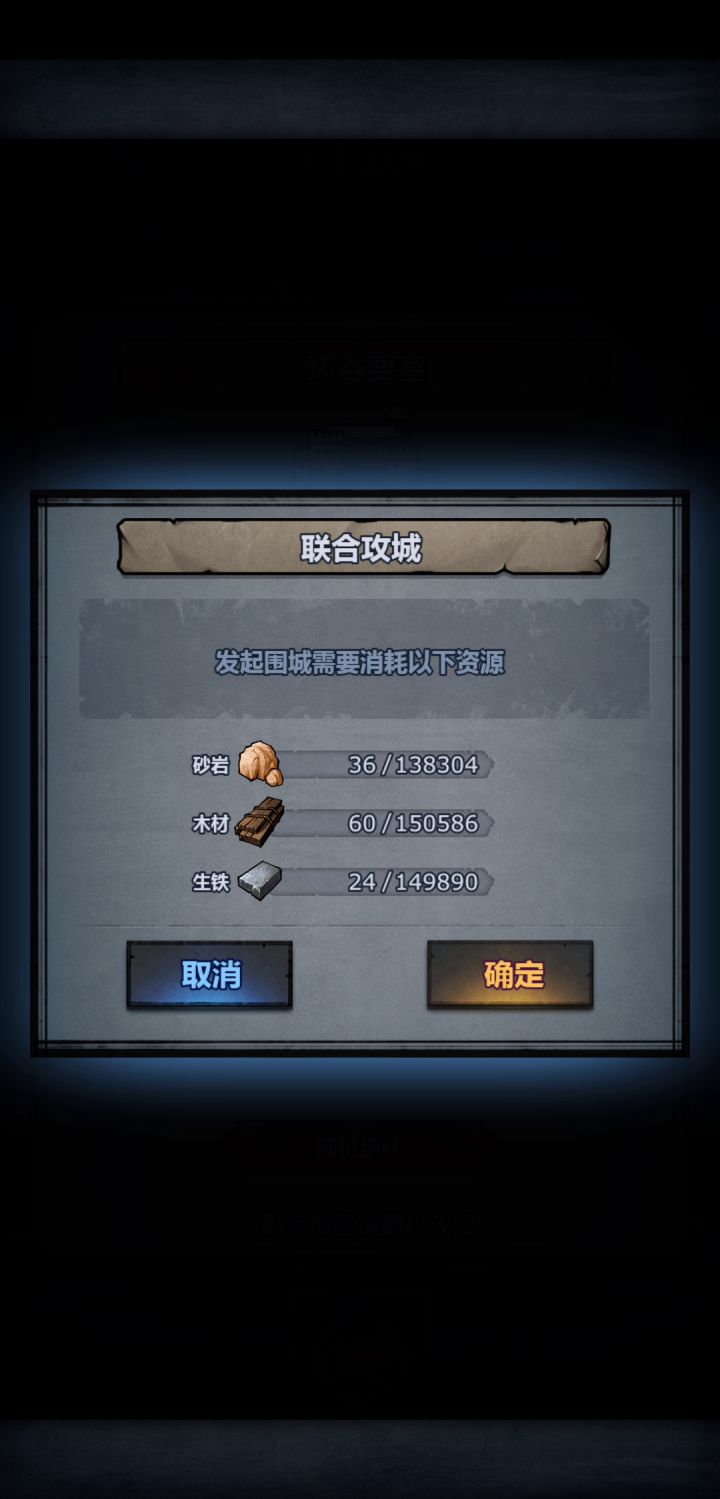 低配刀客现版本体验截图