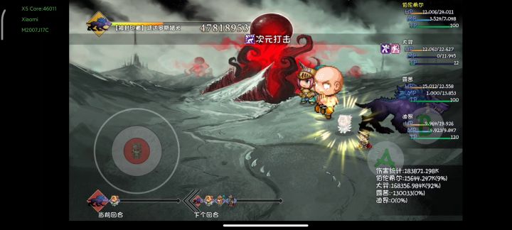 这个女武神真的好鬼畜,要笑死了截图