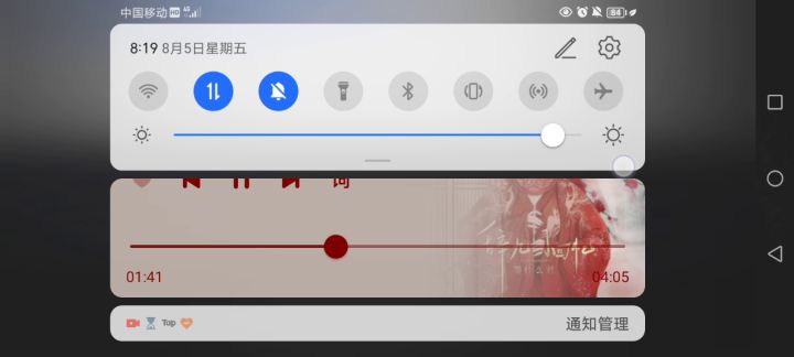 新手蠕虫打法截图