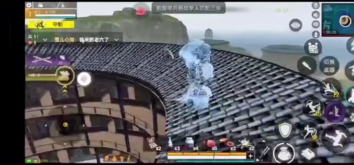 三眼铳的使用方法截图