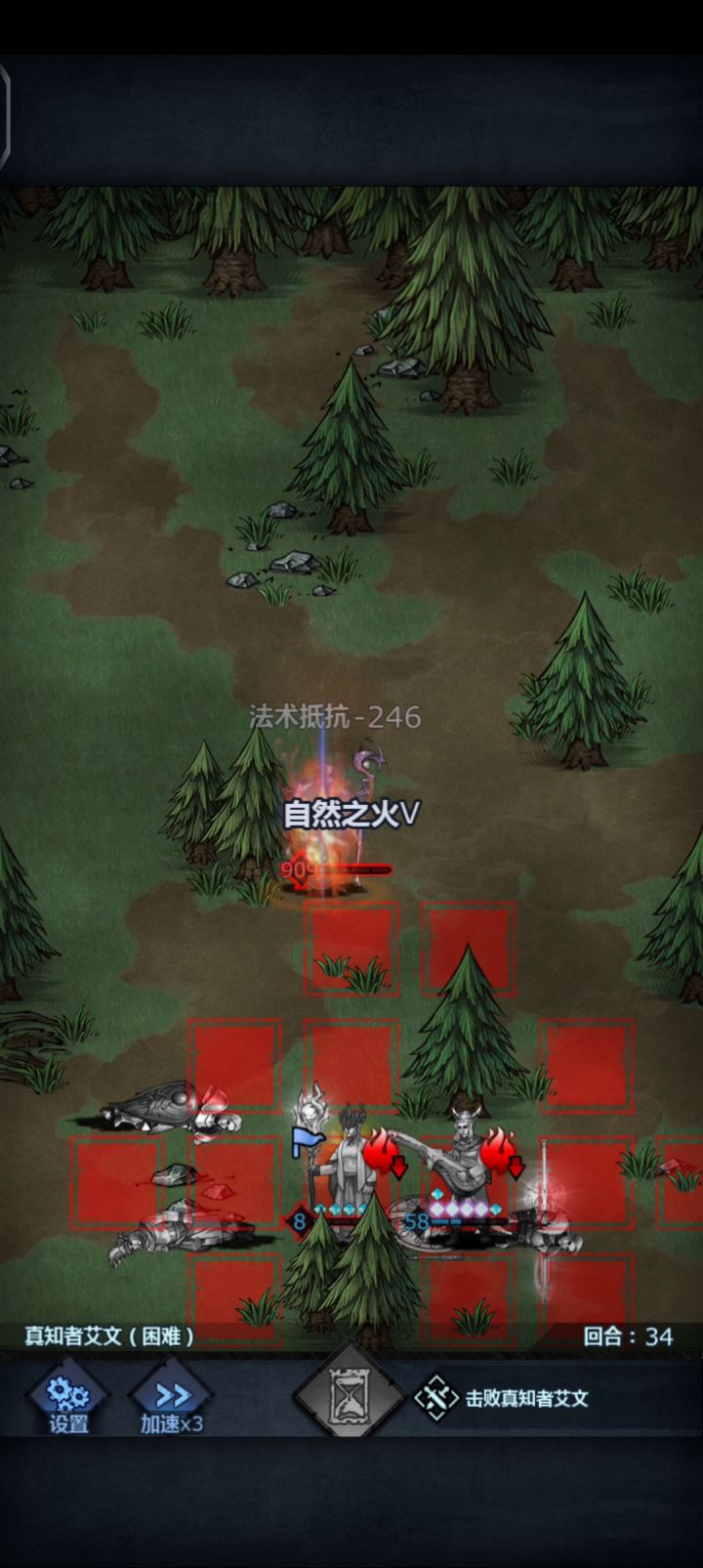 只知道点沙漏的艾文截图