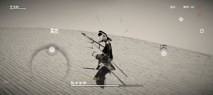 日常宗师训练（君子剑VS戟宗）截图