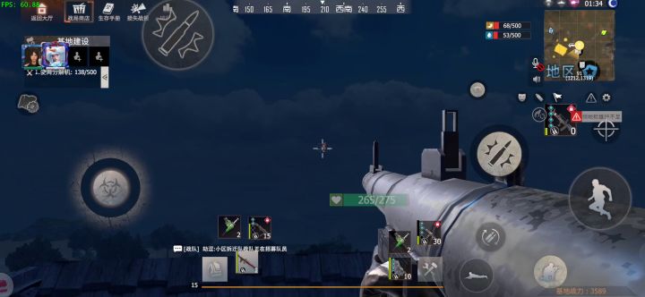 武直:你击毁我也拿不到我的东西。截图