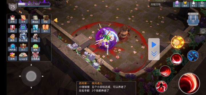 垃圾镰刀终于突破10个小目标了;策划多久加强镰刀?截图