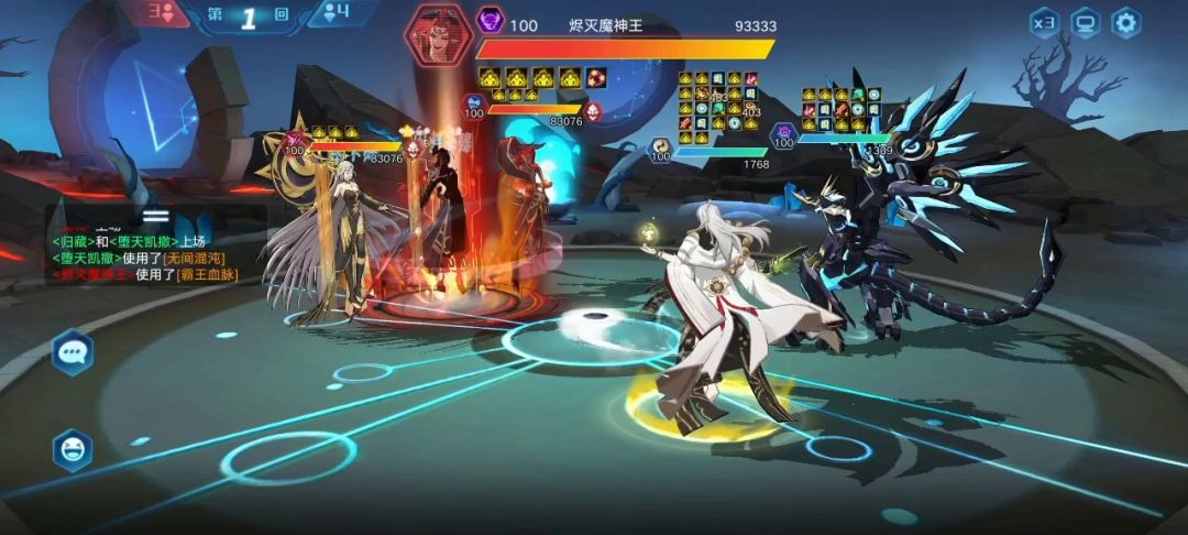 极致输出，天启归藏三回合过梅比乌斯突破截图