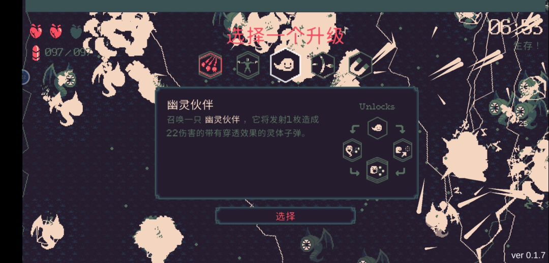 花火=雷霆法王截图