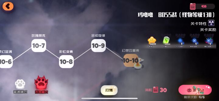 旺旺配顶级赤灵单挑10-10截图