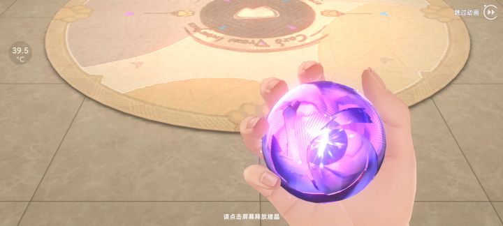 这抽卡概率太低了吧截图