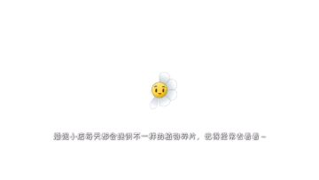 【植物大战僵尸2】勇敢妙手，不怕困难，牌面纷争第七关