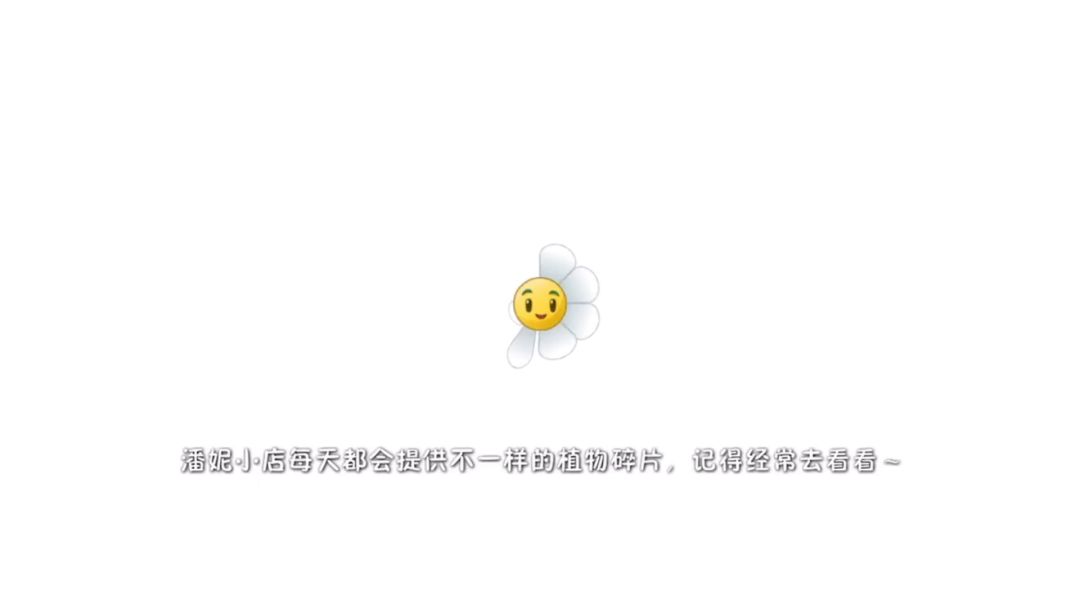 【植物大战僵尸2】勇敢妙手，不怕困难，牌面纷争第七关截图