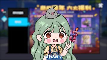 【奇葩战斗家官方】周年庆惊喜来袭，爆多福利乐翻天！