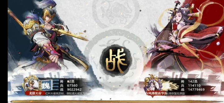 听说阖闾能和项羽汉武3c之流并称大c截图