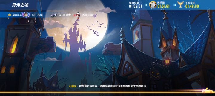 自己最近一场排位截图