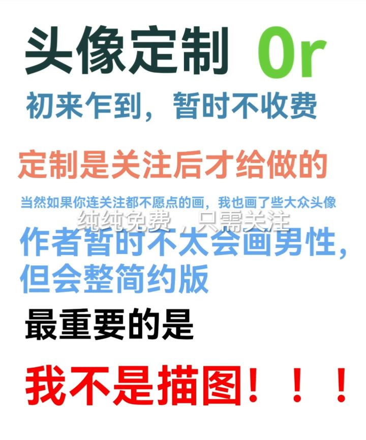想定的去快手关注我:手残党晏总(快手号:YZsdfghjk)截图