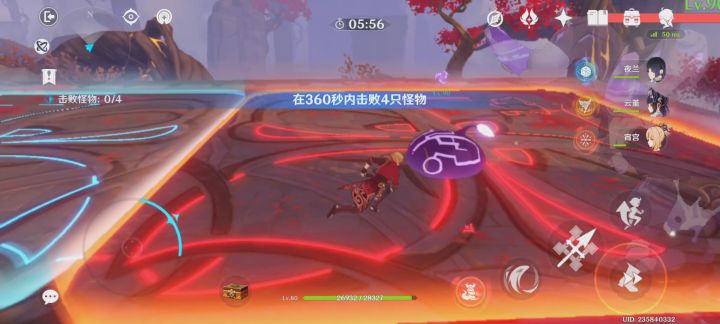 宵宫:什么?什么作?操什么?截图