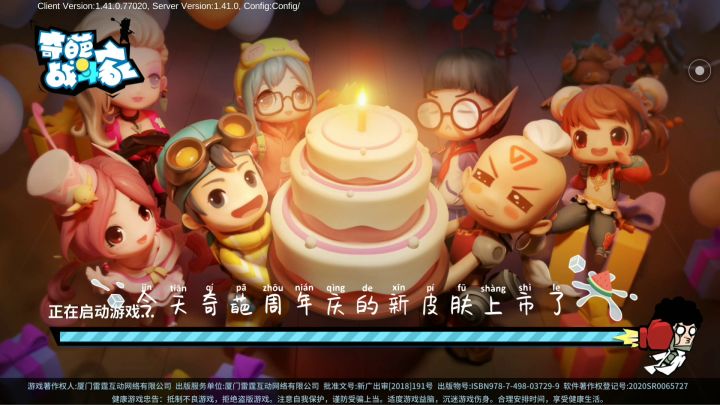 个人看法，不喜勿喷截图