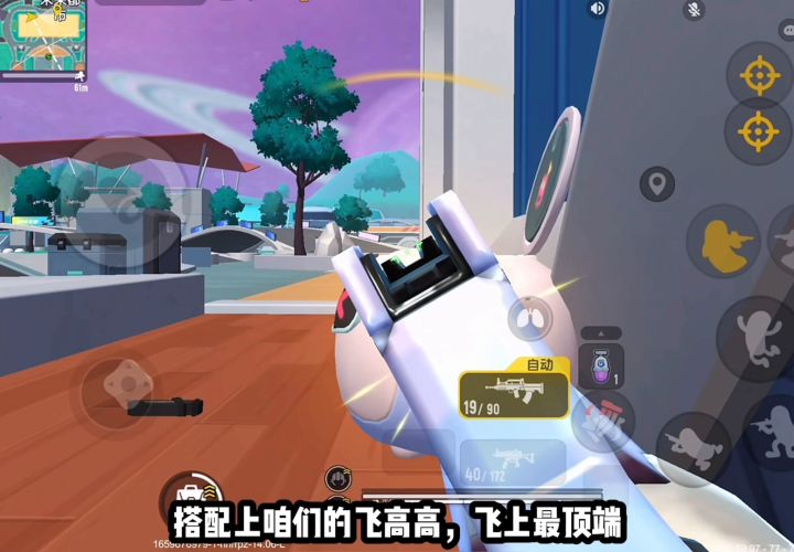 这都是香蕉比赛的痛苦经历!快学起来!截图
