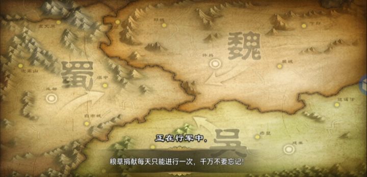 皇后偷武将打法截图