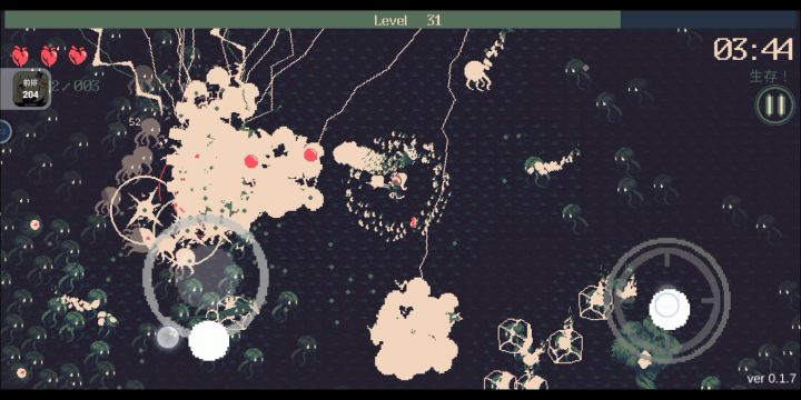 花火和霰弹枪截图