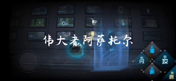 倒放“佑希”通关小巷后的奇怪话语截图