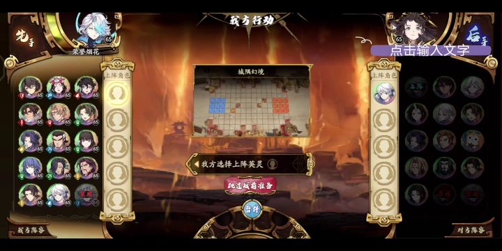 白金赤练连k3头截图