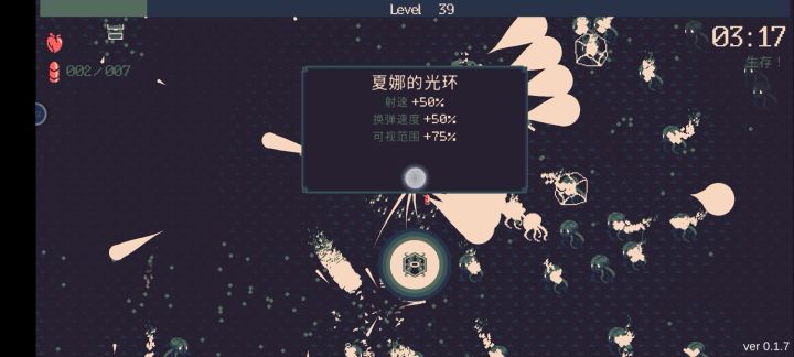 三倍夏娜光环,狂热都是弟弟截图