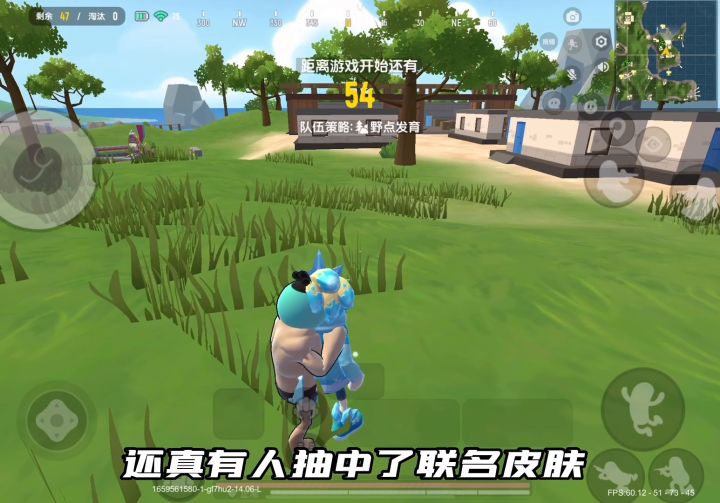 还真有人抽中刺客伍六七联动皮肤啊？！截图