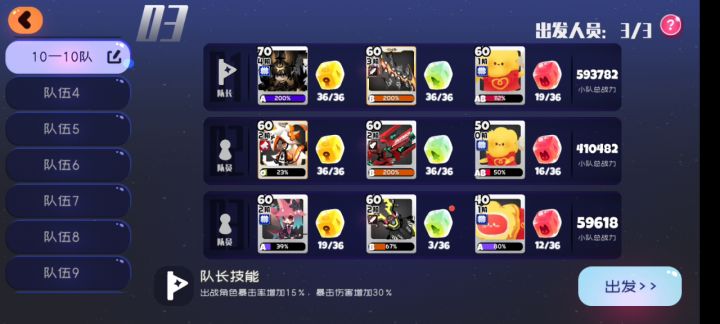 你知道没有折火的痛吗！呜呜呜截图