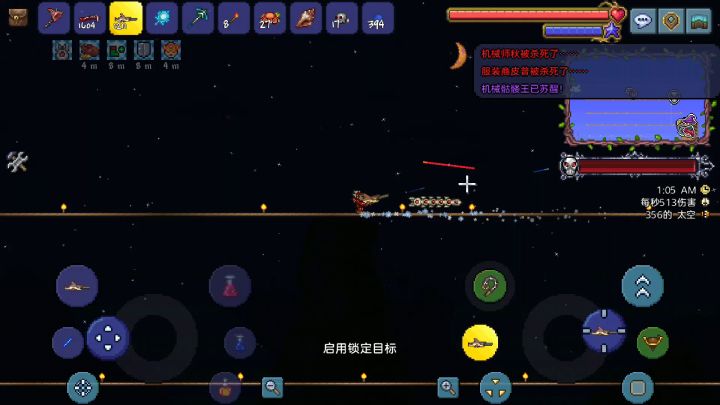 大师铁骷髅亡截图