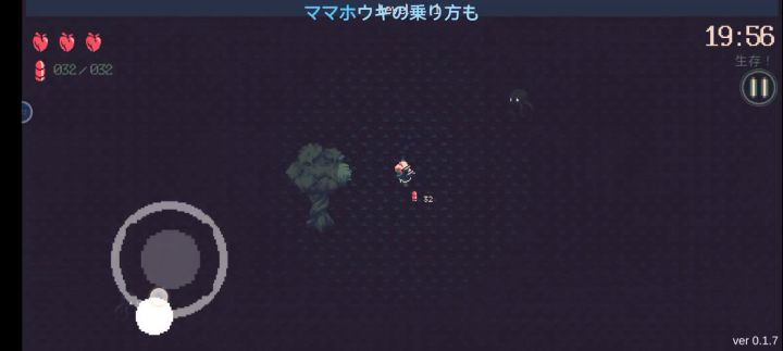 花火加双枪最爽玩法截图