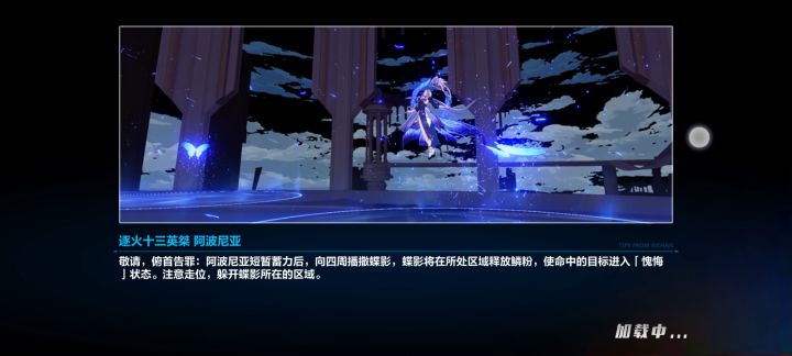 【往世乐土攻略】欢迎加入猫猫神教! 3截图