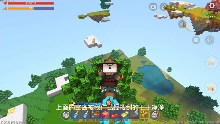 迷你世界沙漠生存8:趁骆驼吐口水时间,智取箱子里的宝物液化剂截图