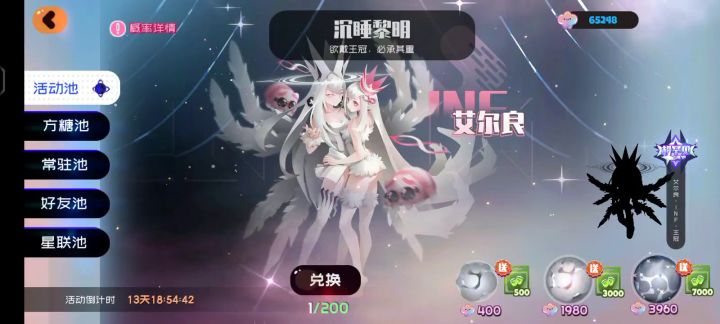 61发直接带走,嘿嘿截图