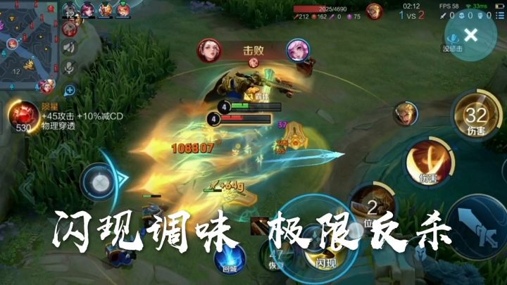 敢于操作,这才是对抗路的魅力!截图