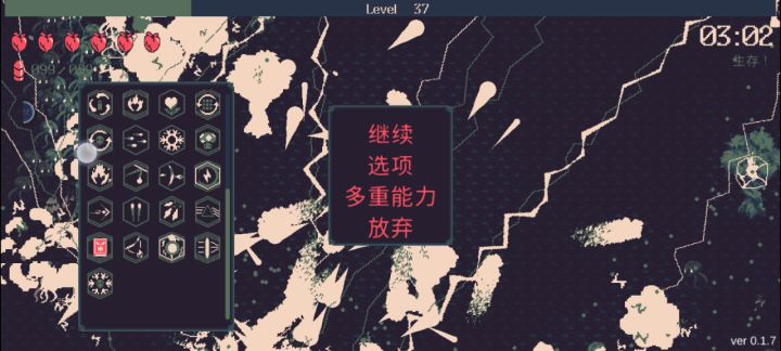 花火双枪元素流，最后3分钟实录截图