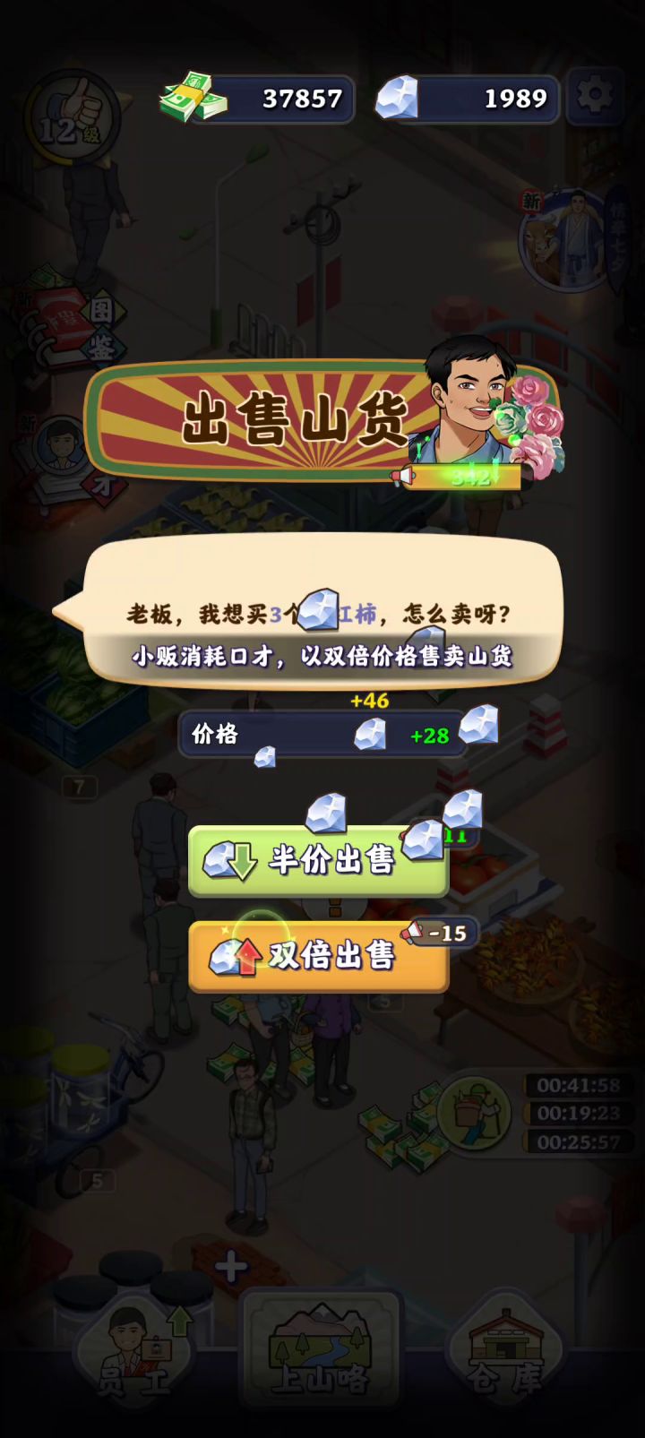 这大妈是沙特来的吧截图