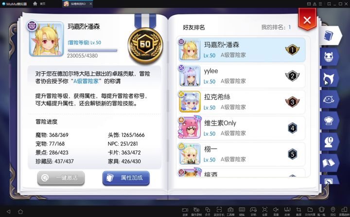【问题反馈】什么时候能整整角色模型截图