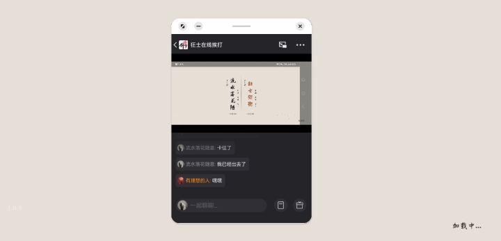 跟弥衡打的另外两个视频 1截图
