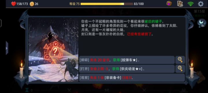 大佬们我这白鹿神到平台平均水平了吗截图
