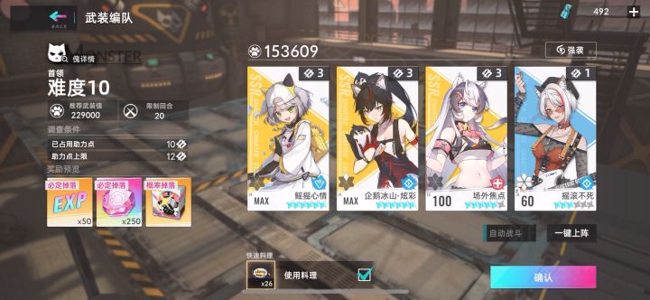牛紫10攻略视频！b10也是这套截图