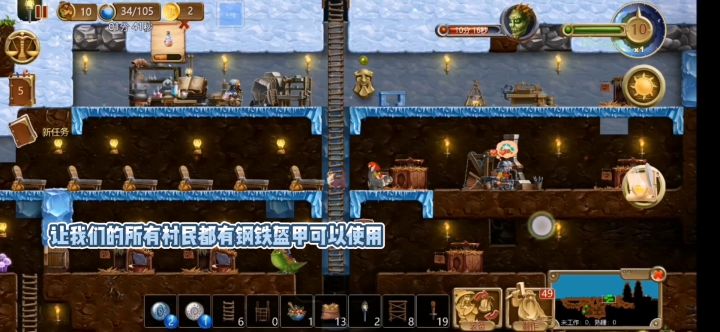 《打造世界》手游-冰雪奇缘-世界传送门(3)截图